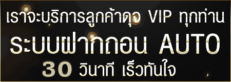 สมัครสมาชิก ด้วยตัวเองผ่านทางหน้าเว็บคาสิโน ufabet by UFABENZ UFABET เว็บพนัน ออนไลน์